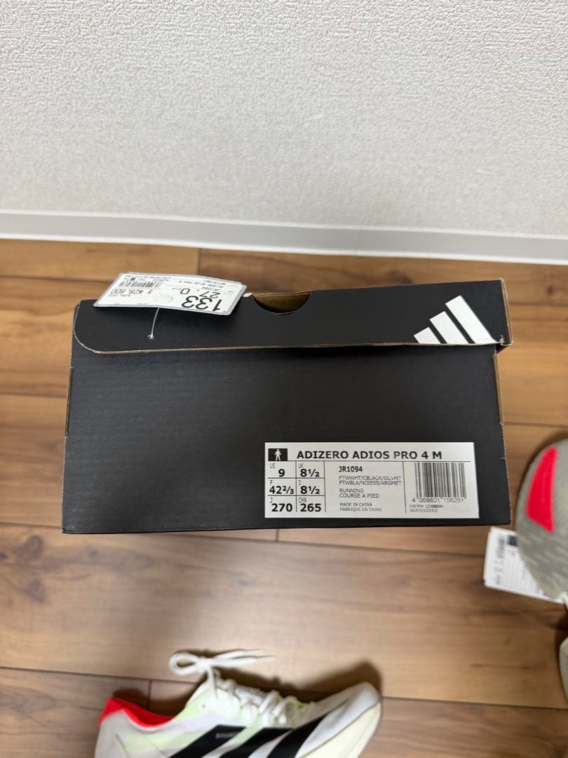 アディオスプロ4 ADIZERO ADIOS PRO 4 27.0cm