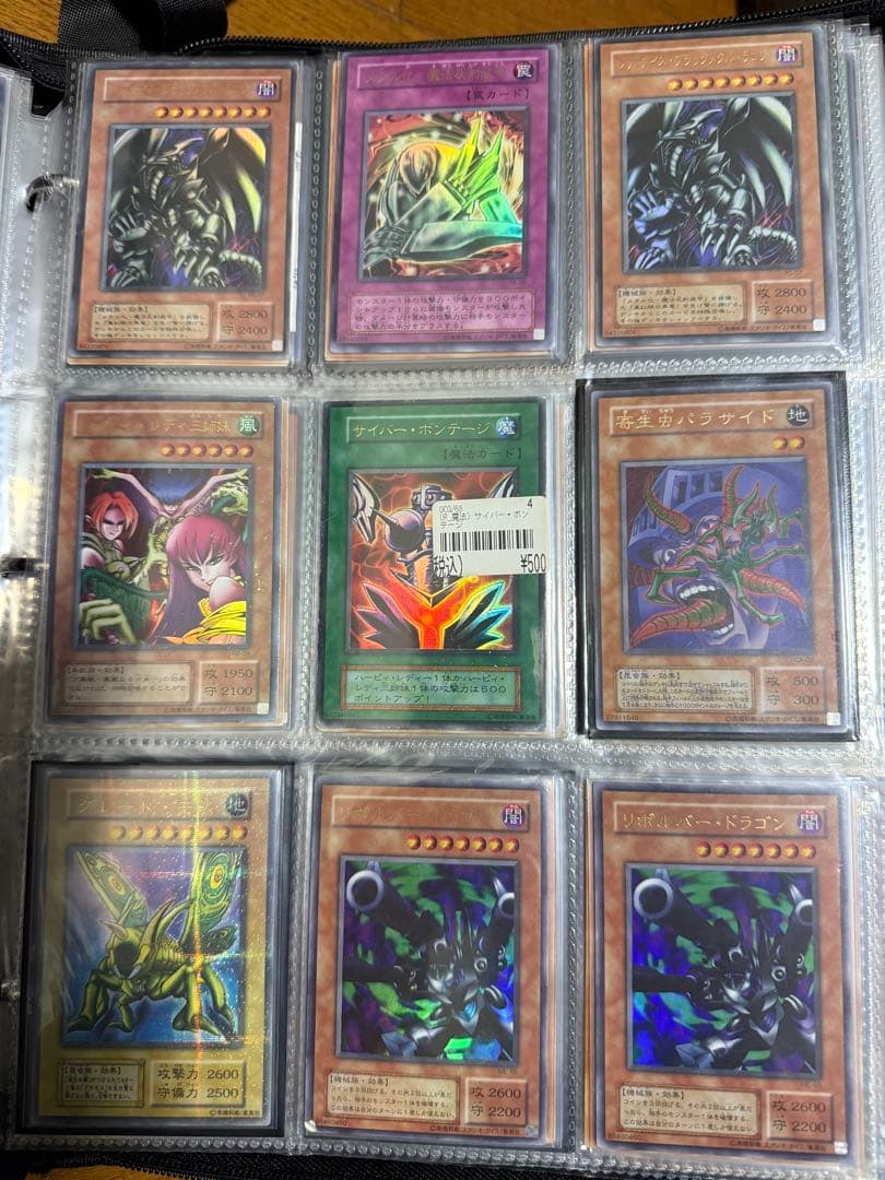 遊戯王 引退品 まとめ売り