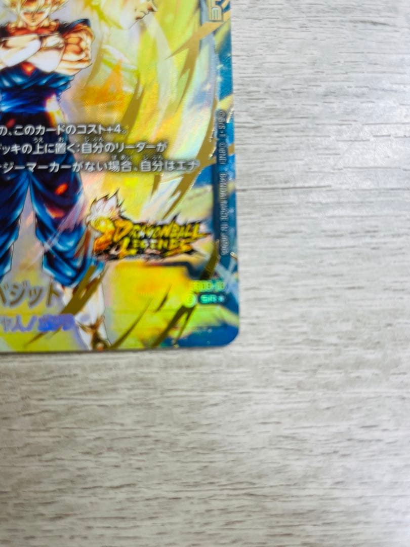 ドラゴンボール　フュージョンワールド ベジット パラレル　2