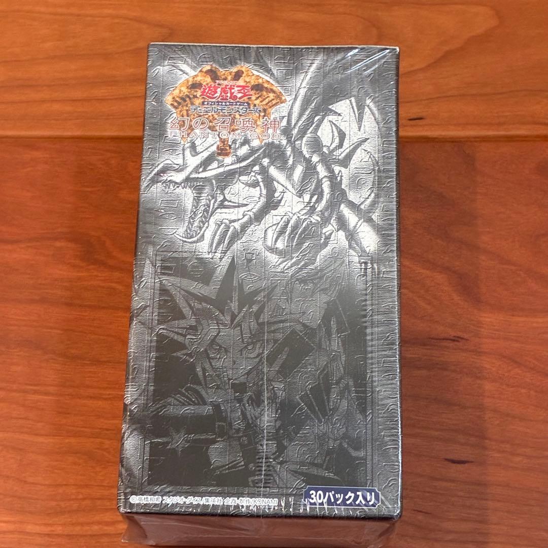 【新品未開封】遊戯王　幻の召喚士　box