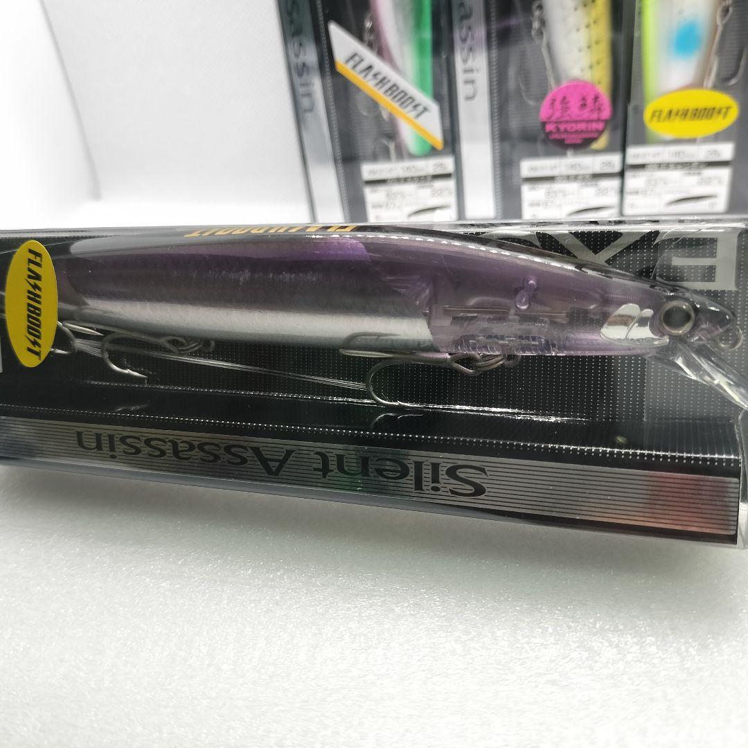 サイレントアサシン140S SHIMANO フラッシュブースト 5個セット