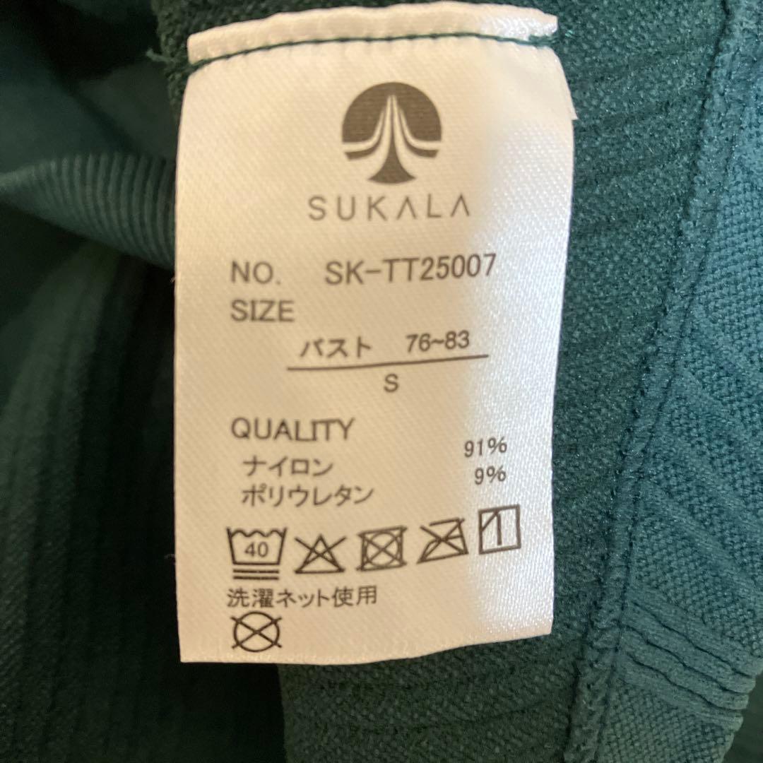 未使用に近い【SUKALA】ウエーブリブアクティブタンクトップ ダークグリーンS