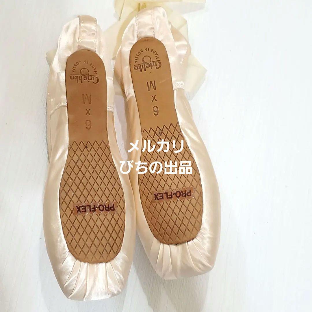 未使用 6 X M グリシコ フェッテ プロフレックス