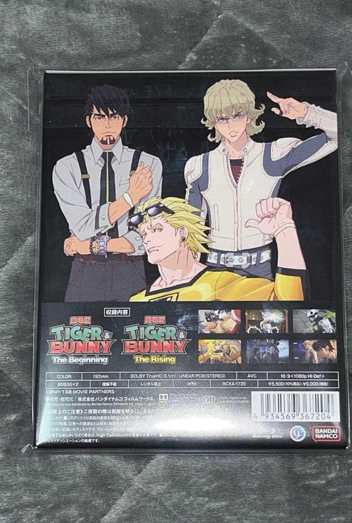 タイバニ グッズ まとめ売り