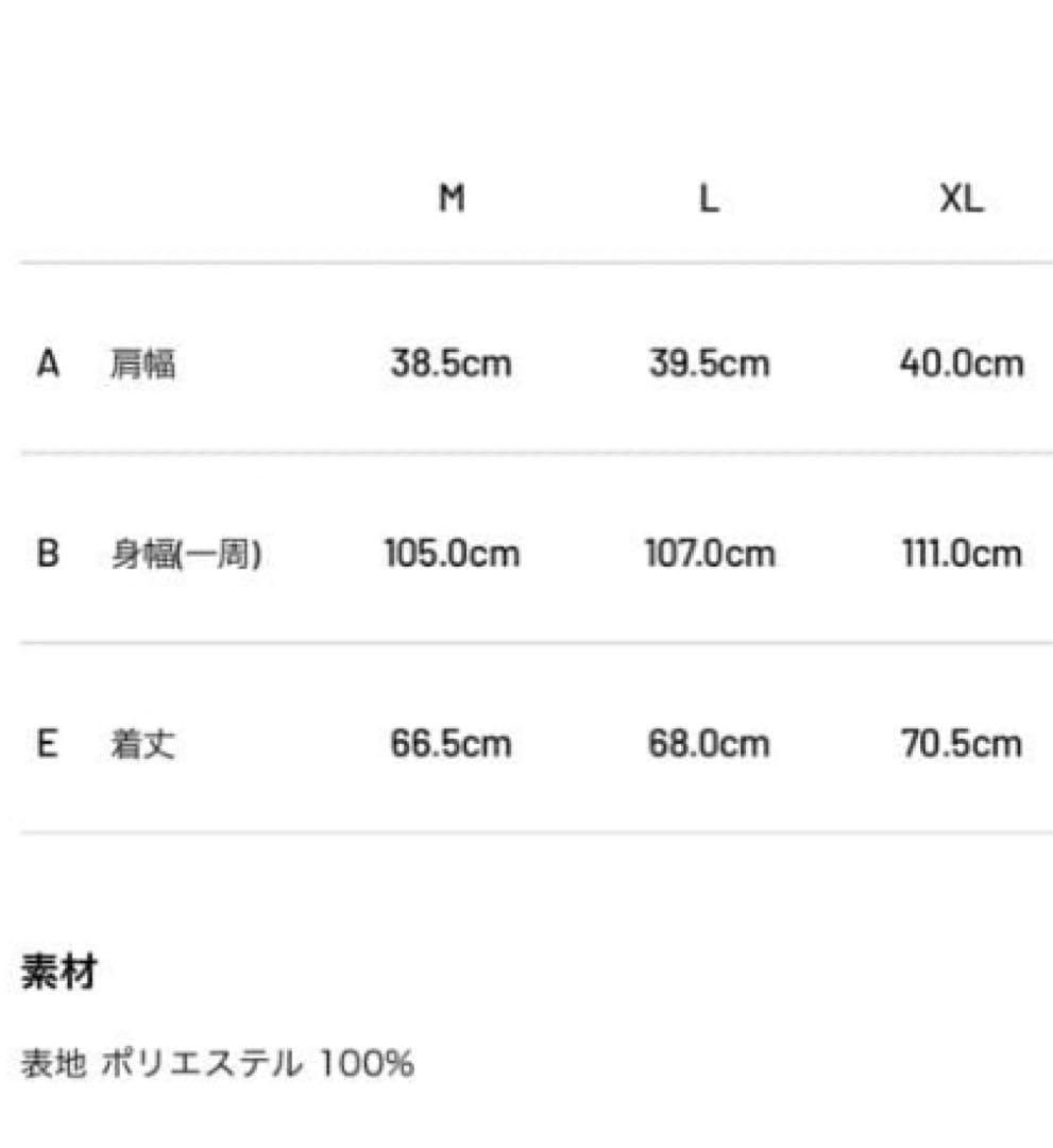 TFW49 グリーン ベスト Lサイズ
