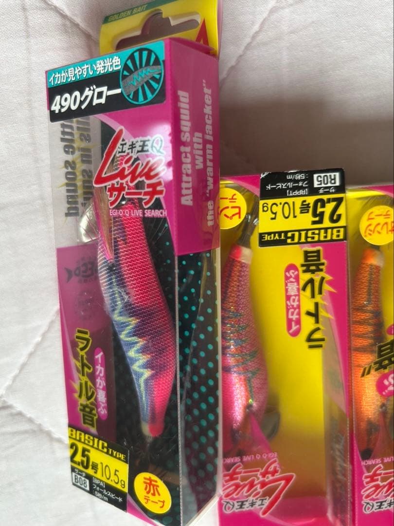 ④ヤマシタ　エギ王ライブサーチ　2.5号　エギ