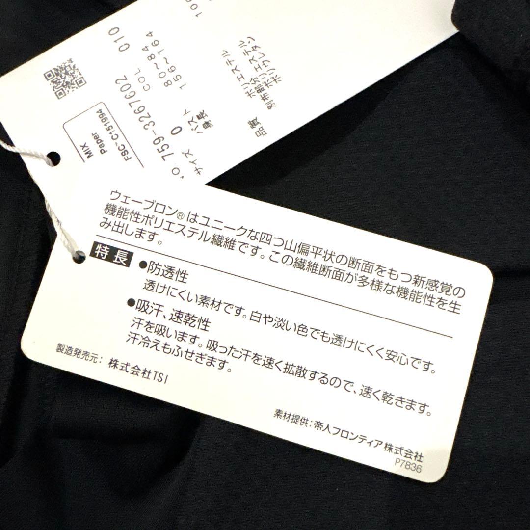 パーリーゲイツ☆タグ付き新品 マスターバニー モックネックスキッパープルオーバー
