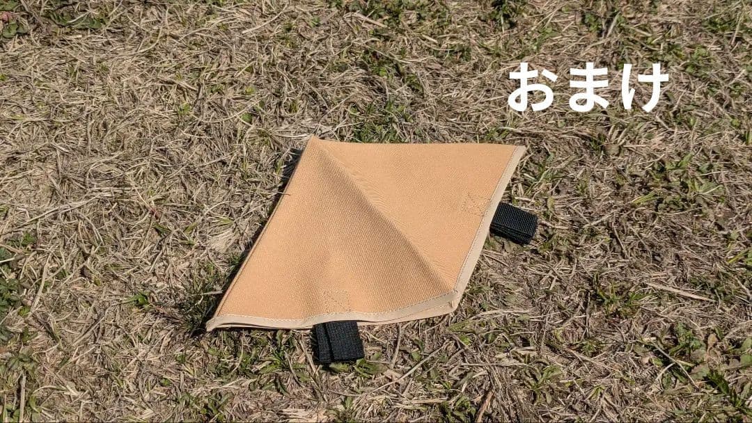 オガワ　タッソtc　ogawa Tasso T/C 良品
