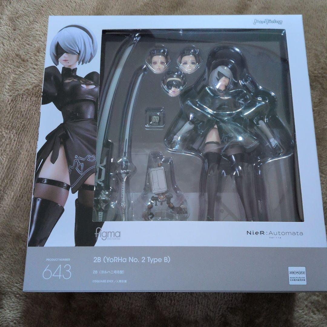 ゲームキャラクター figma 2B (YoRHa No. 2 Type B)