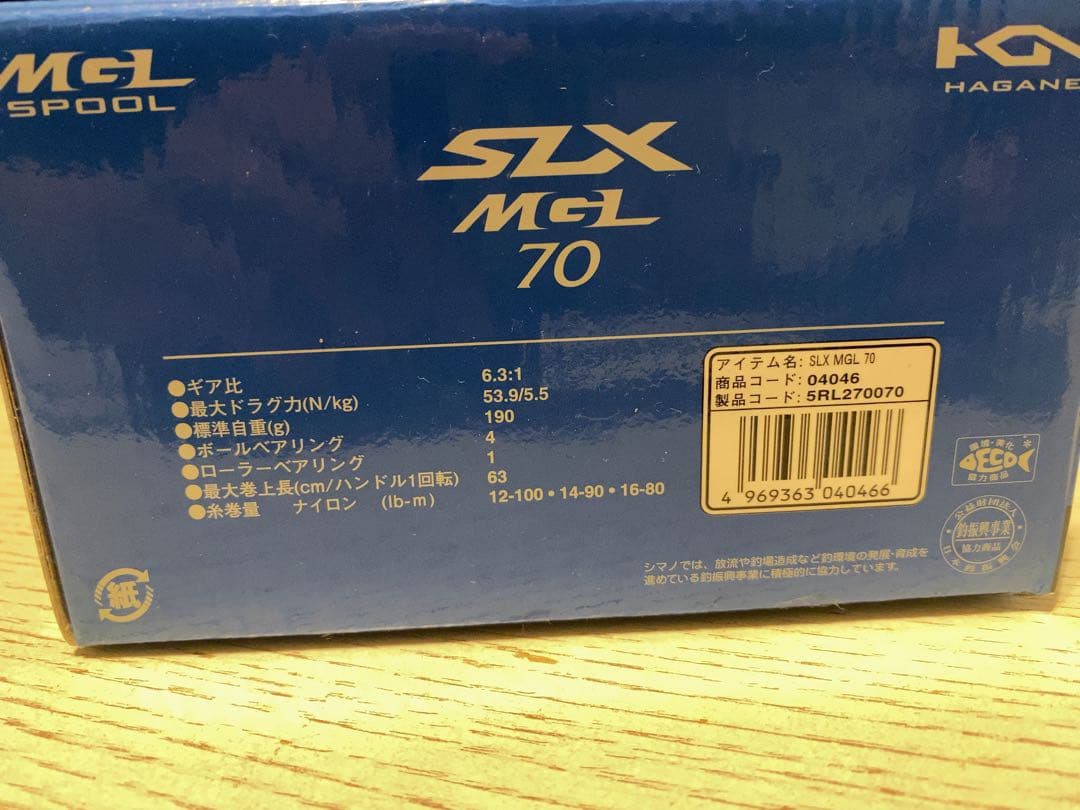 リール SHIMANO SLX MGL70