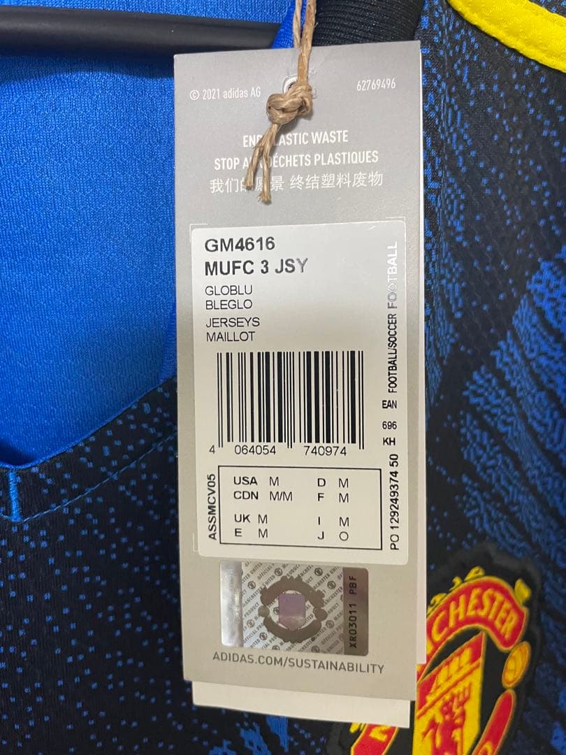 ウェア 2021-22 Manchester United Third Shirt