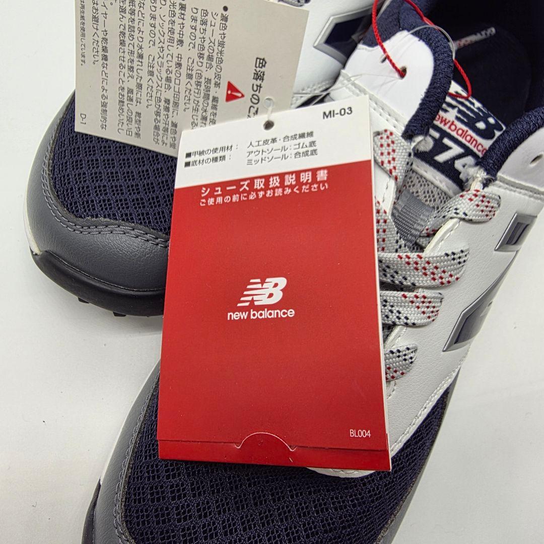 新品タグ付 ニューバランス ゴルフシューズ 23.5cm UGS574 TR
