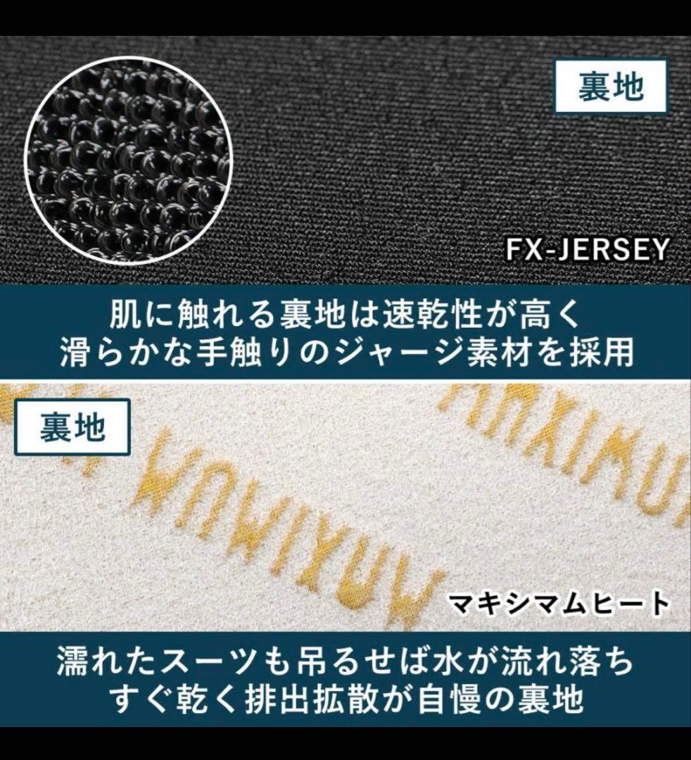 セミドライ ウェットスーツメンズ FELLOW 5×3mm サイズXLB