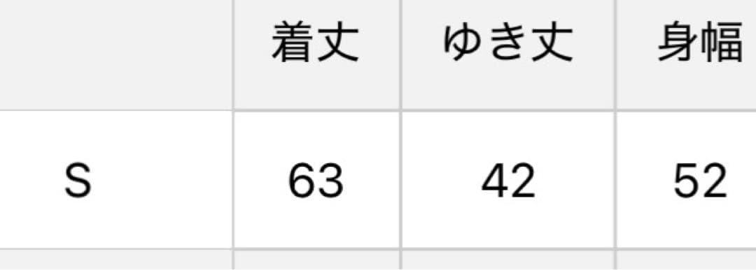 ブリーフィング　BIG BEAT ハイネック半袖シャツ