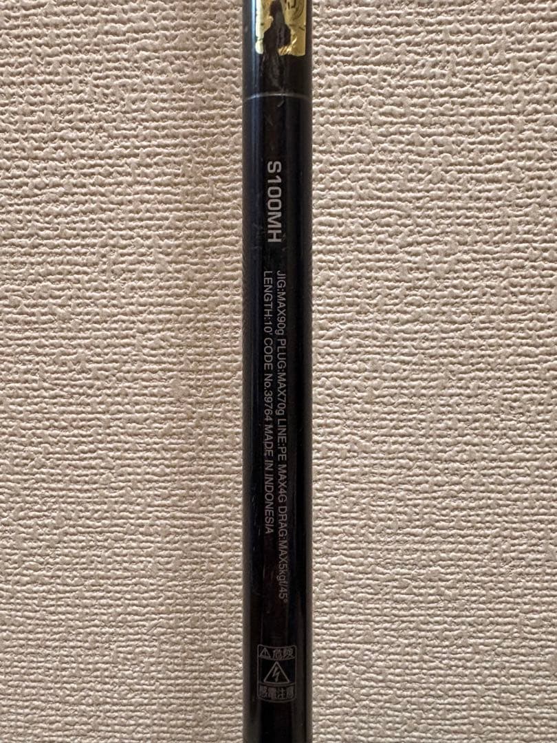 ロッド SHIMANO COLTSNIPER XR S100MH
