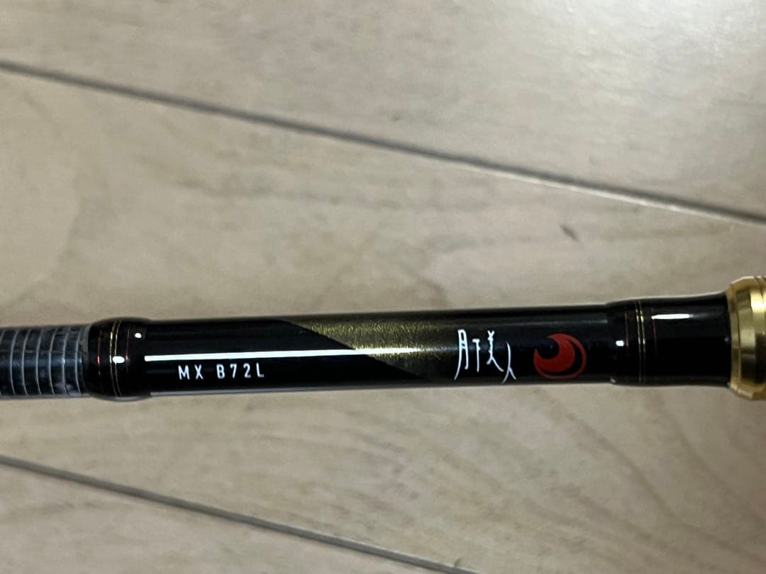 ダイワ DAIWA 月下美人 MX B72L・K