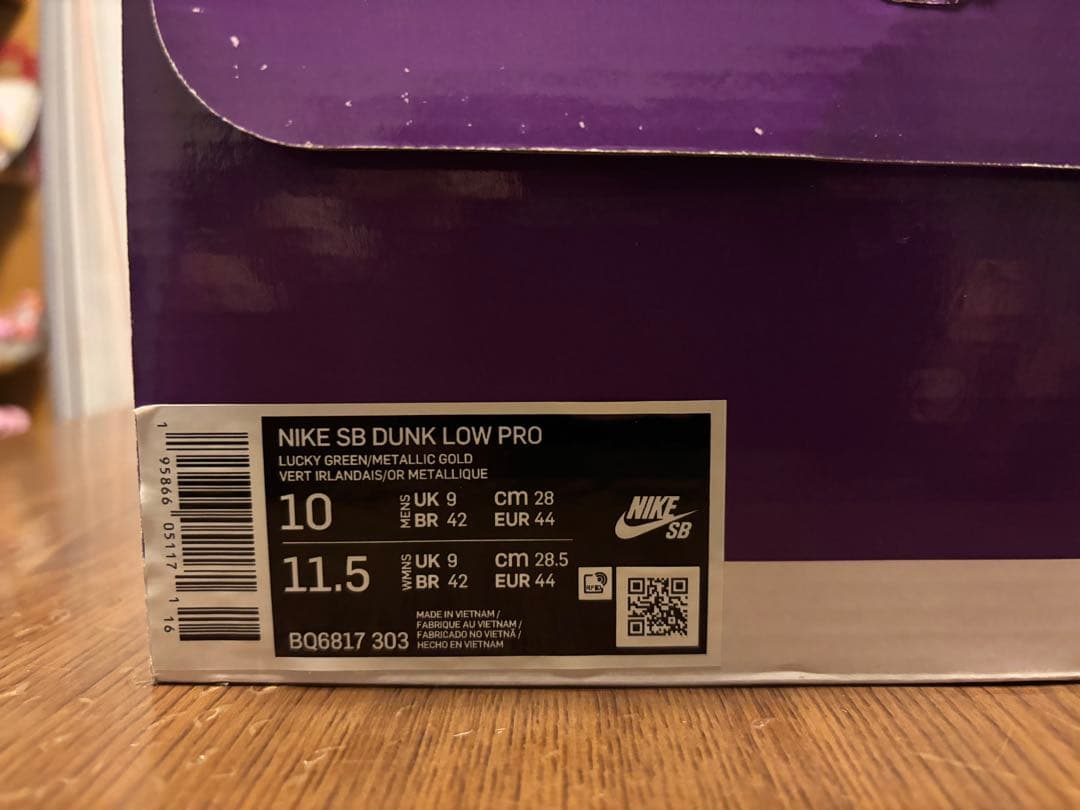 NIKE SB DUNK LOW PRO 11.5 ラッキーグリーン