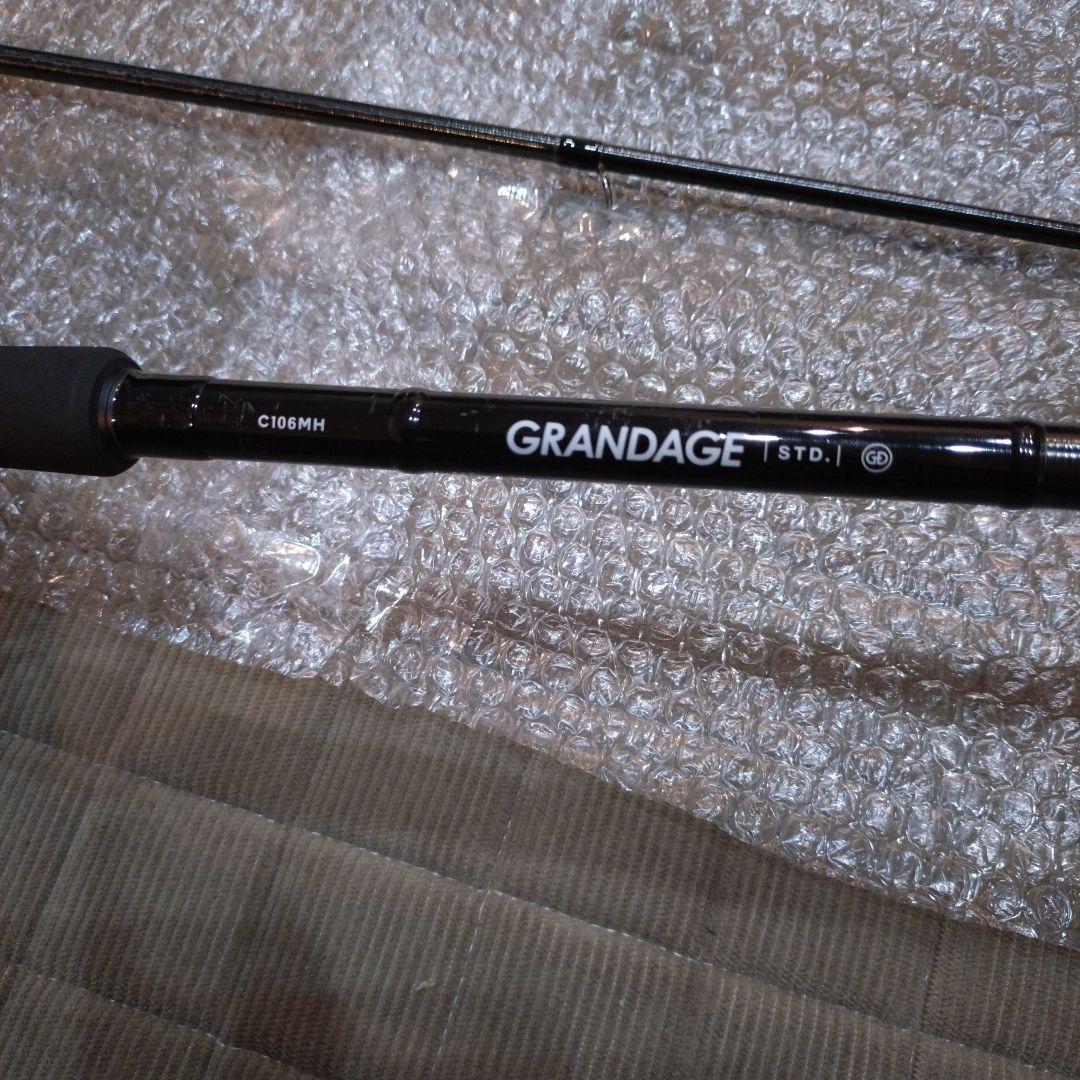 APIA GRANDAGE C106MH シーバスロッド 2ピース
