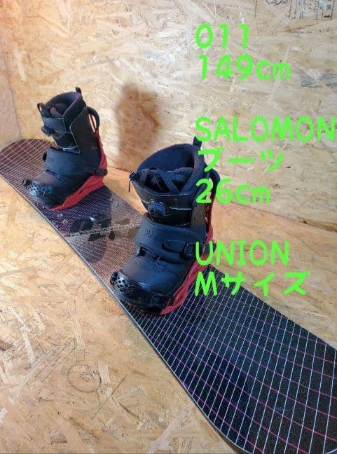 011ZERO ONE ONE×SALOMON×UNION３点セット！ 2466