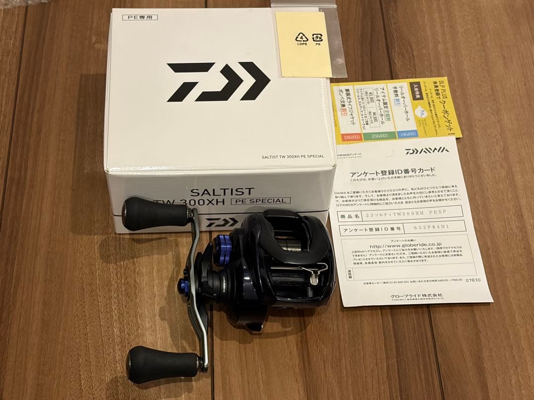 ソルティスト TW 300XH PEスペシャル