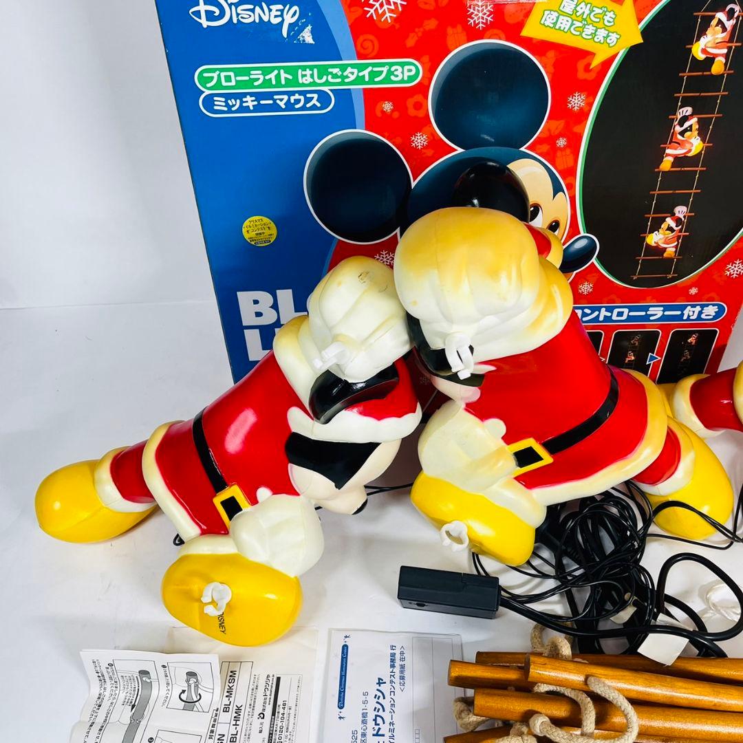 ミッキーマウス　ブローライト　はしごタイプ　3体　イルミネーションライト