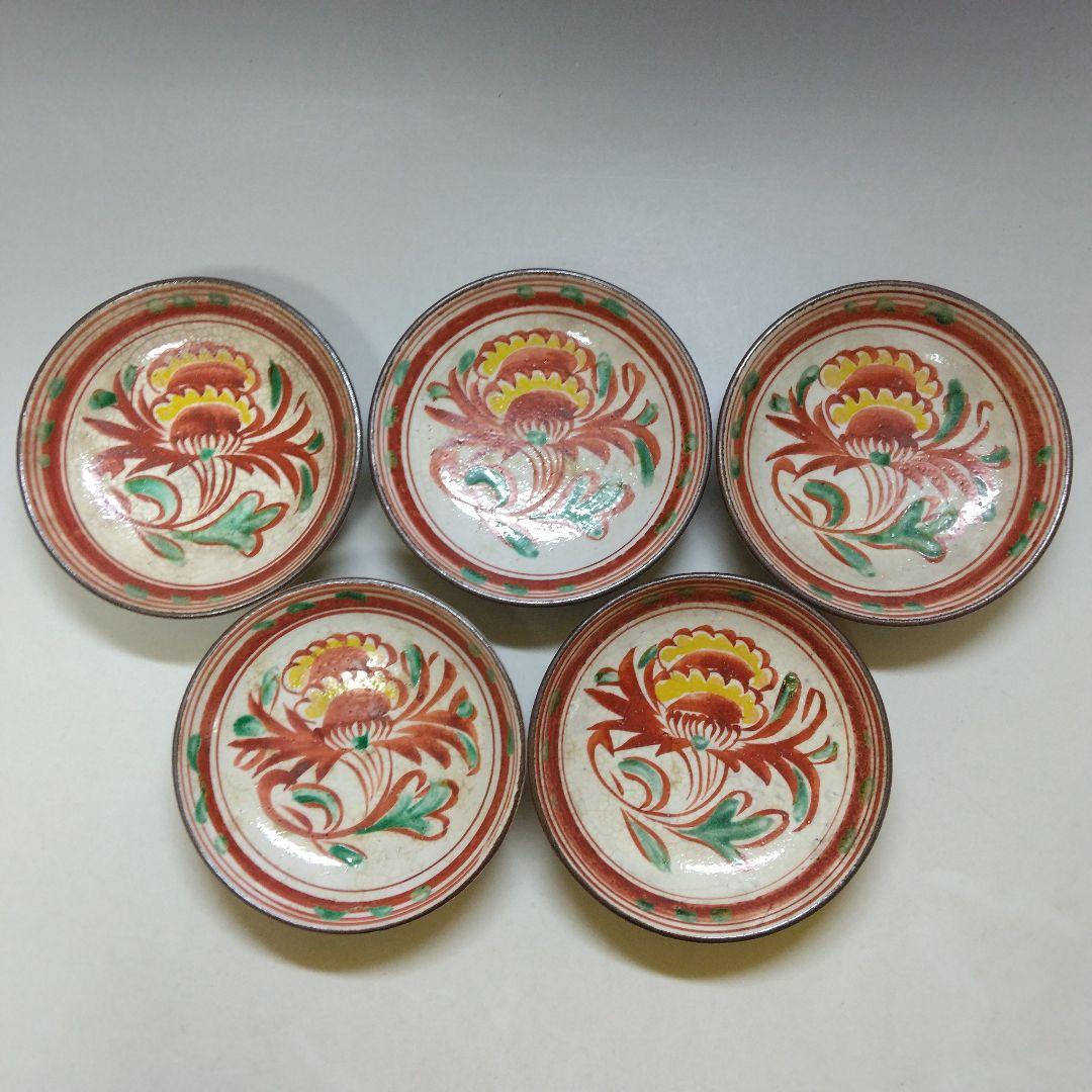 倣宋 赤絵 小皿５客組 共箱付 茶道具 時代物