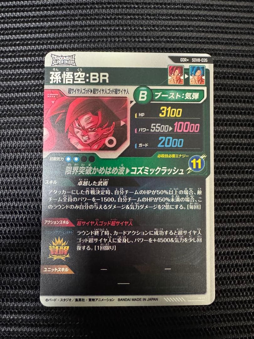 sdv8-035 パラレル、sdv8-dpur4まとめ売り