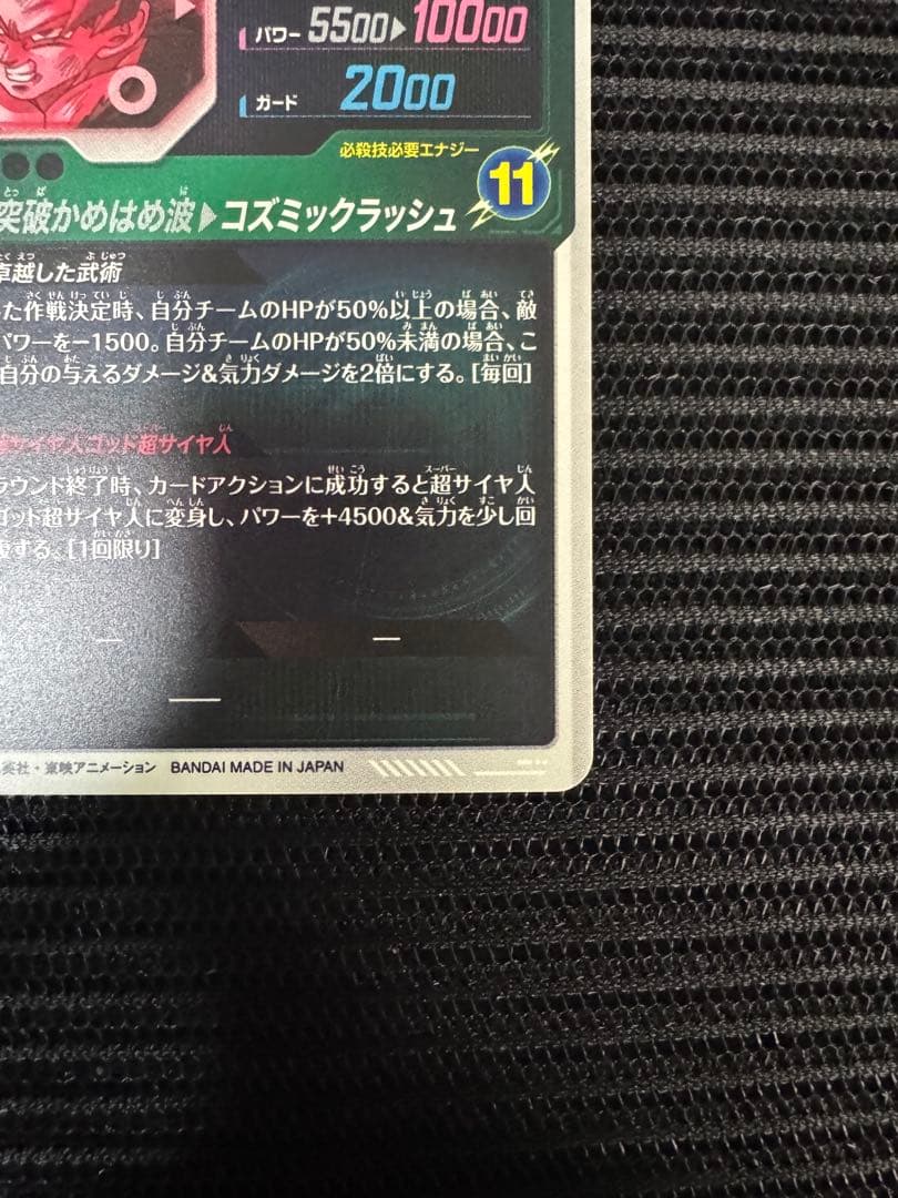 sdv8-035 パラレル、sdv8-dpur4まとめ売り