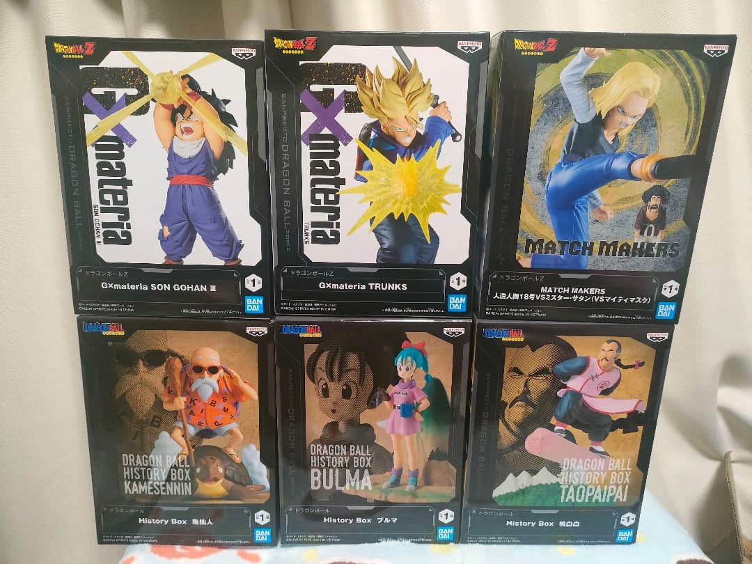 ドラゴンボール フィギュアまとめ売り①
