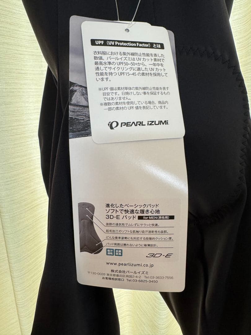 PEARL IZUMI レーサーパンツ ビブ パンツ　Mサイズ ブラック