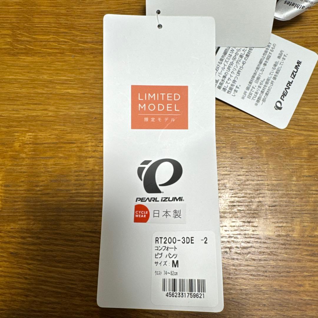 PEARL IZUMI レーサーパンツ ビブ パンツ　Mサイズ ブラック