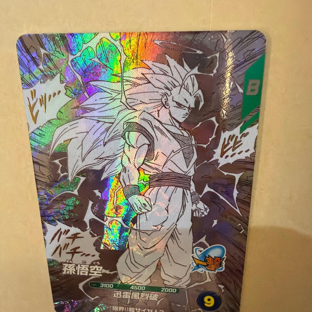ドラゴンボールスーパーダイバーズ　アドバンスパック　孫悟空　⑤
