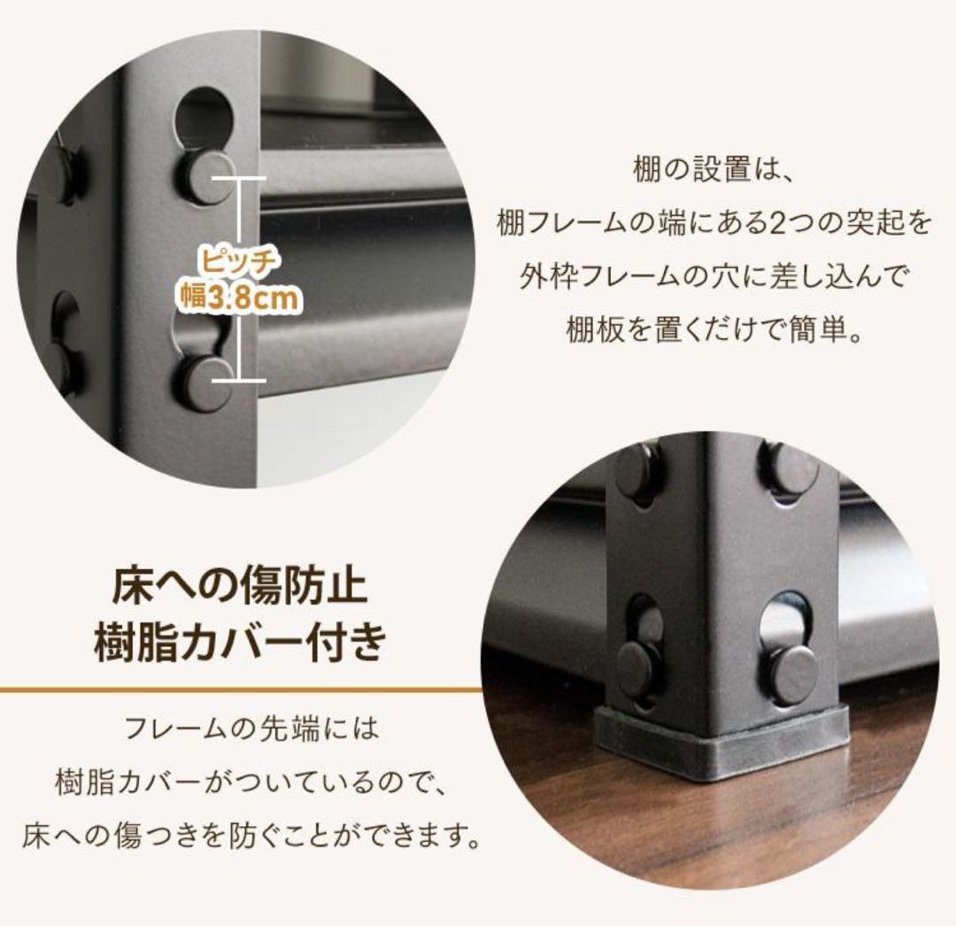 2個セット　スチールラック　5段　幅90cm メタルラック　ホワイト