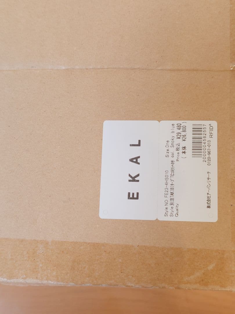 【新品、未開封、限定】テンマクデザインxEKALタープTCコネクトヘキサ
