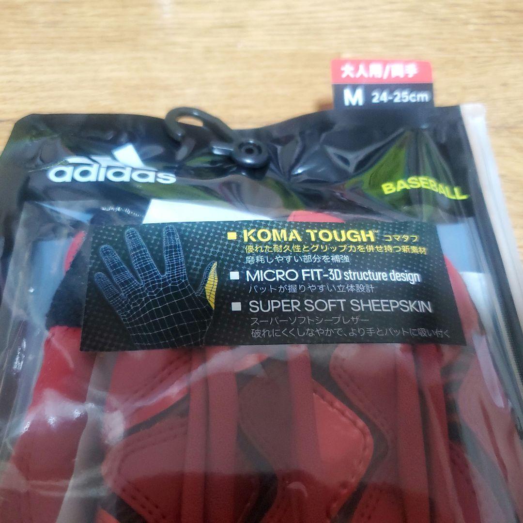 ★新品未使用★ アディダス バッティング手袋両手組 M レッド×ブラック限定品