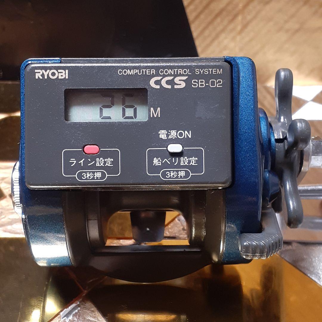 RYOBI SB-02 ALERT棚 XS500 ベイトリール 船用 美品