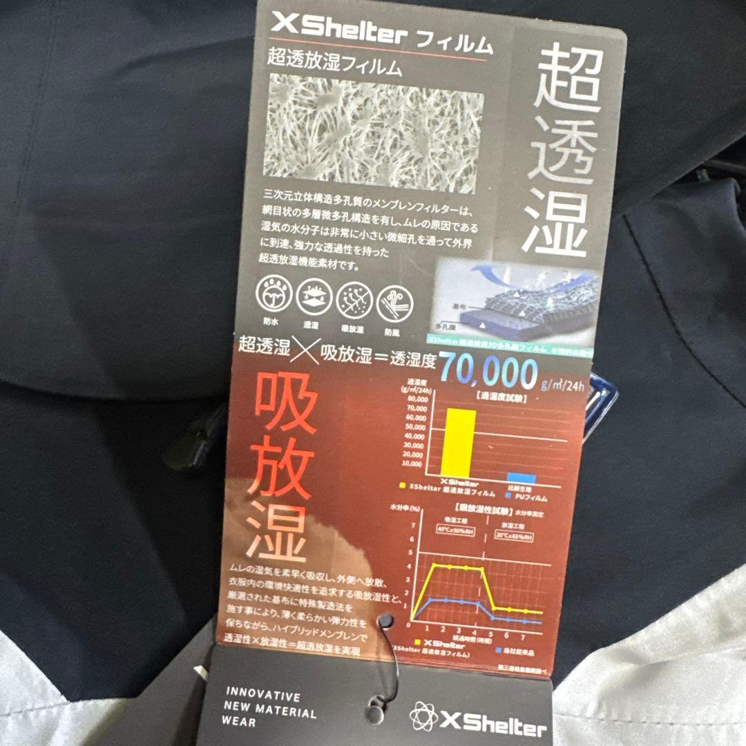 新品　超透放湿レインジャケット オールシーズン　　XSR001 LL