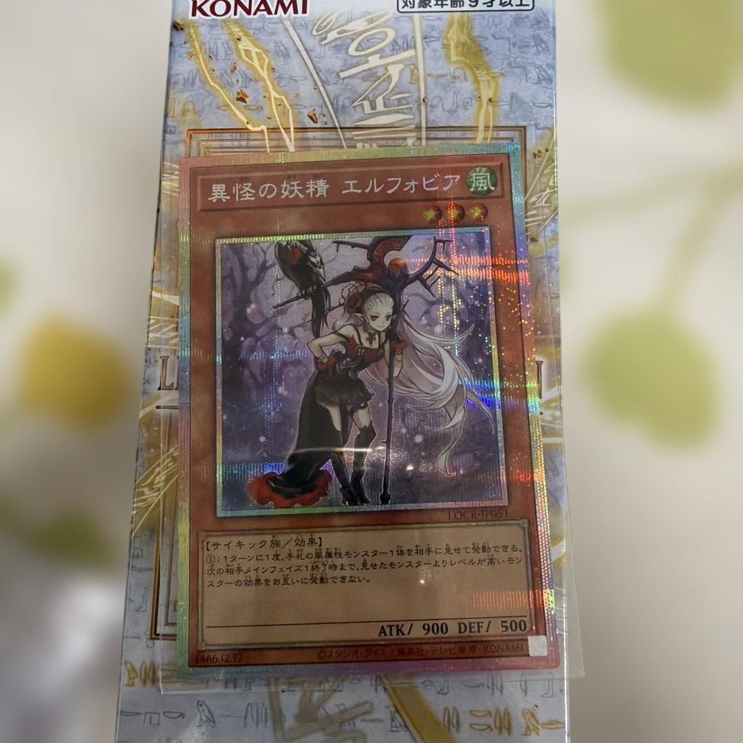 遊戯王OCG カオス・アンヘル混沌の双翼　他プリシク&オーバーフレーム