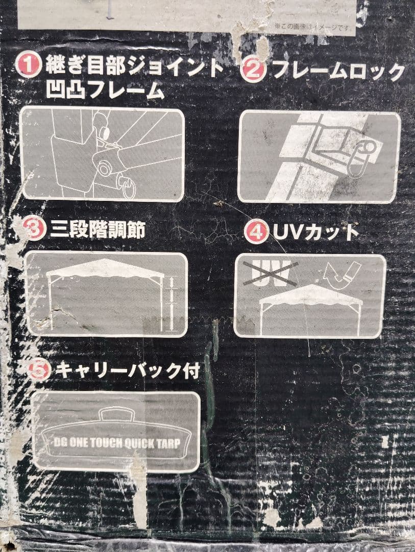 スマイルガーデンアンドエクステリア タープテント 2x2m ブルー 横幕2枚付き