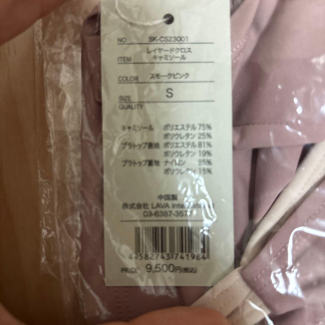 レイヤードクロス ヨガウェア Sサイズ スモーキーピンク