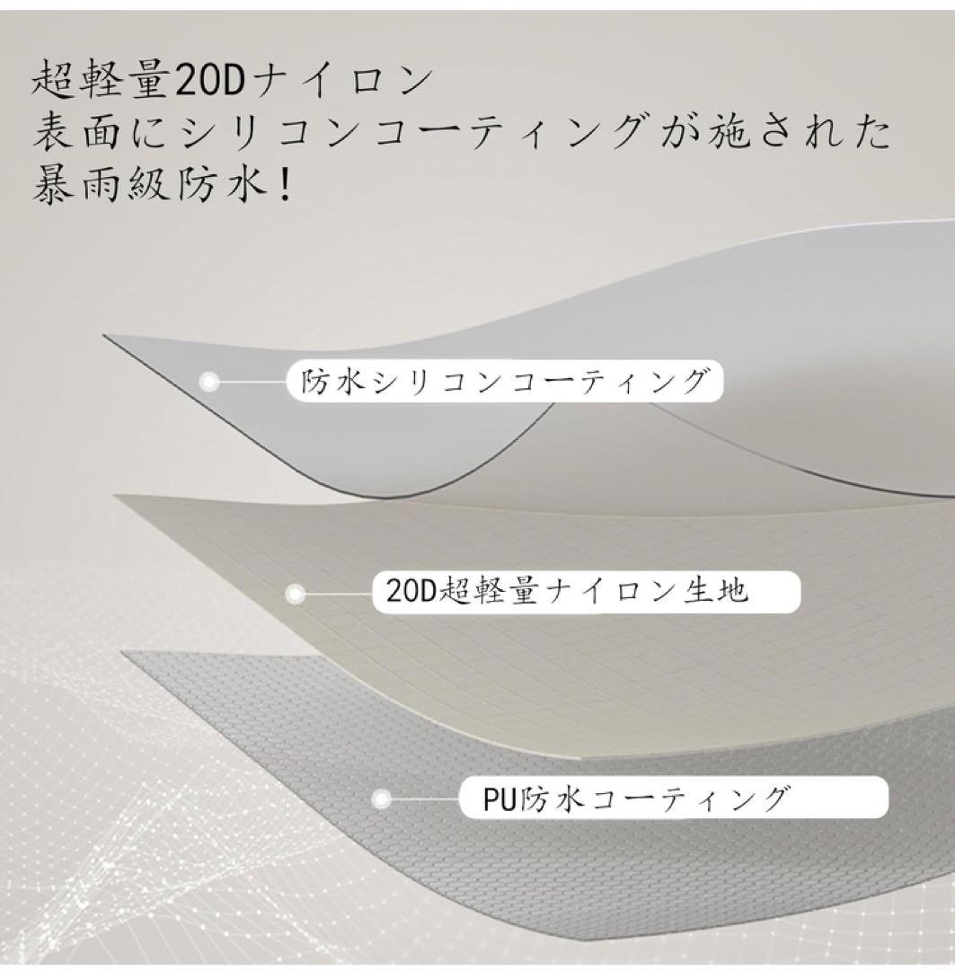 Naturehike cloudup pro 超軽量　テント 1~2人用