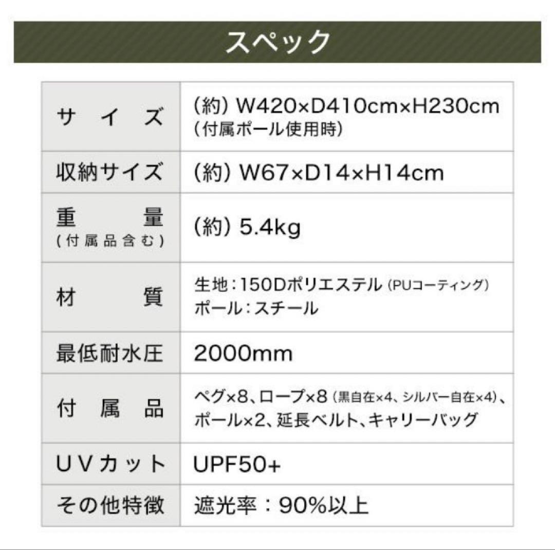 DOD いつかのタープ TT5-631-TN ヘキサ型 コンパクト収納