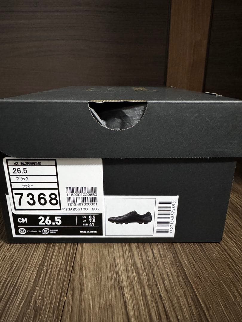 シューズ Mizuno Morelia II JAPAN Ltd 26.5cm