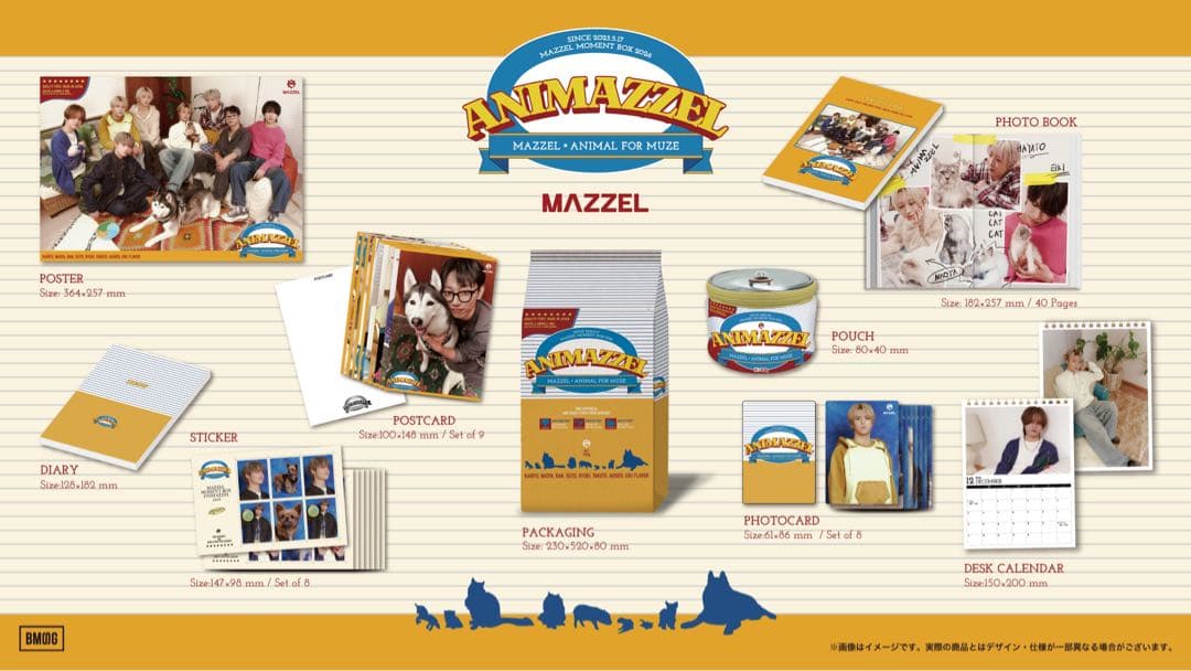 MAZZEL アニマーゼル