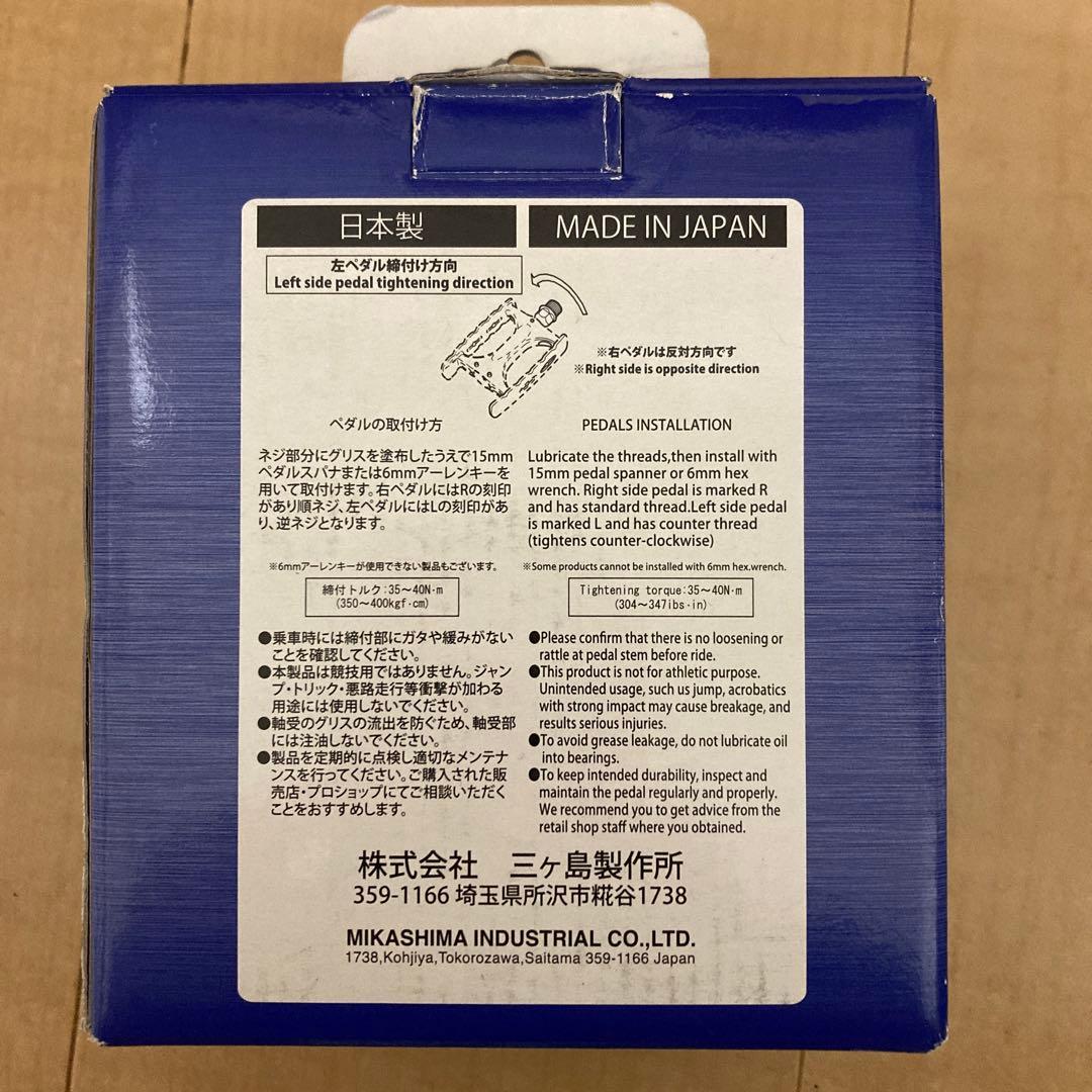 MKS SOLUTION 片面フラットペダル ブラック 新品未使用　絶版品
