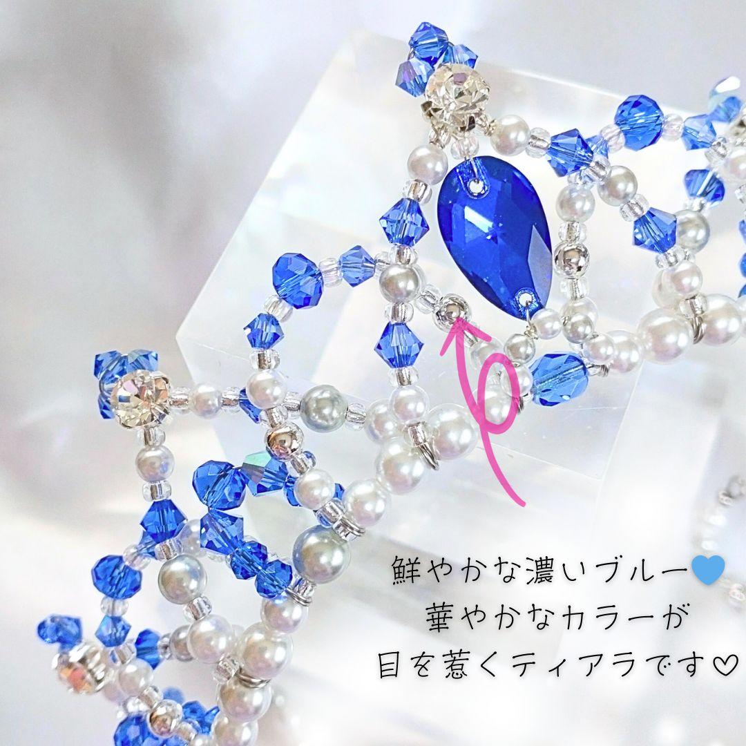 バレエティアラ　シルバー×サファイアブルー　カチューシャ、クラウン兼用　コーム付