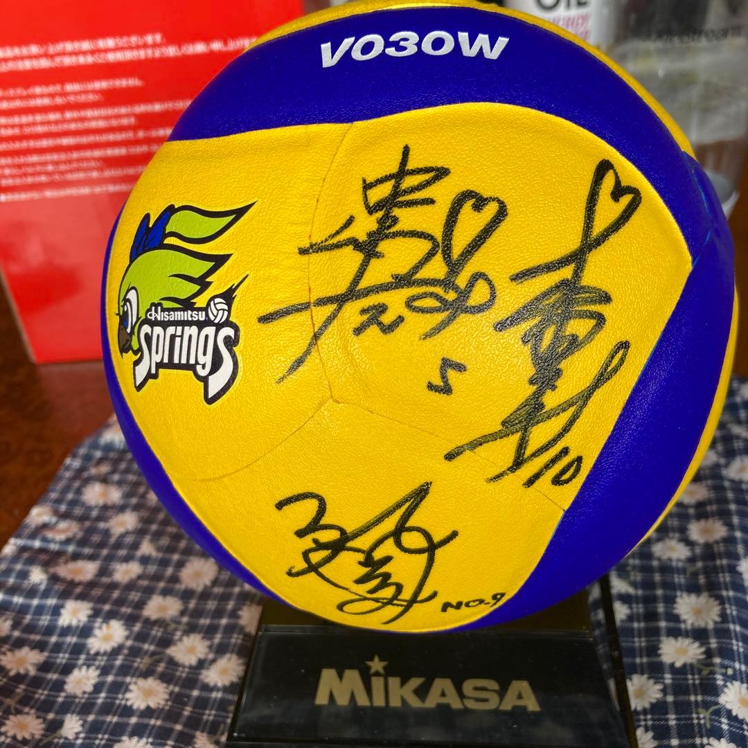 Mikasa 久光スプリングス　中島　大竹　万代　選手　サインボール