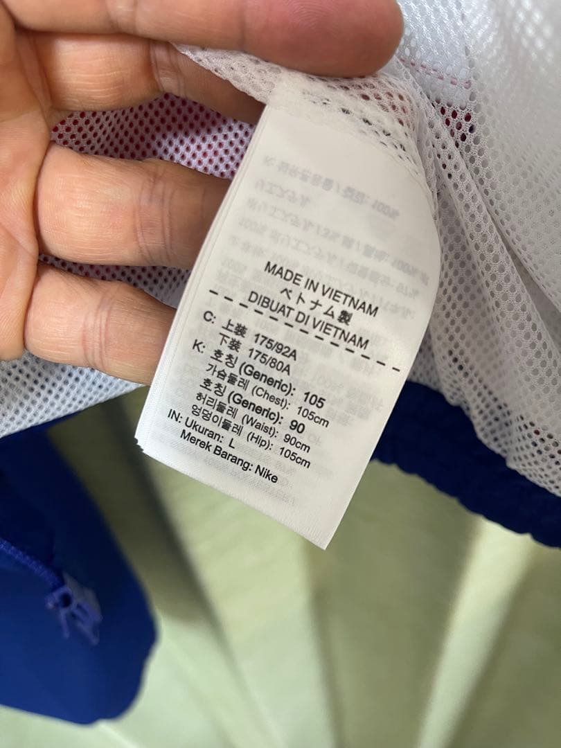 NIKE ジャージ セットアップ 上下セット　ナイキ トラックスーツ Lサイズ