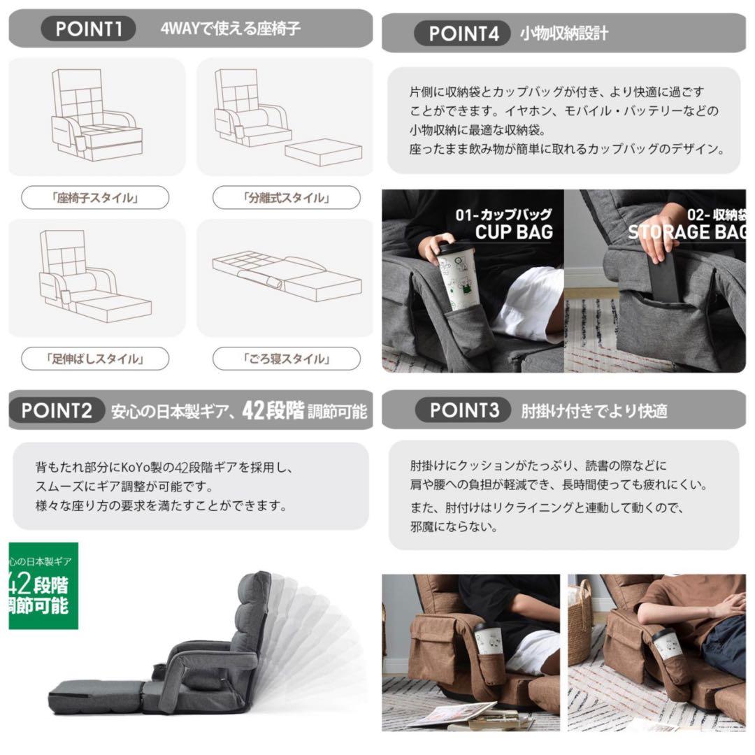 新品　座椅子　リクライニング　リクライニングチェア　1人掛け　グレー