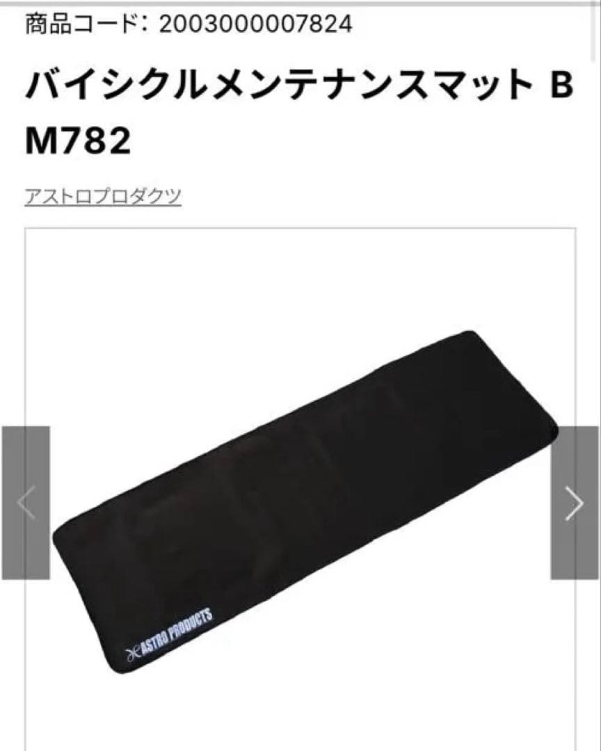 Bianchi ビアンキ ミニベロ Lepre ブラウン 2x8s 530mm